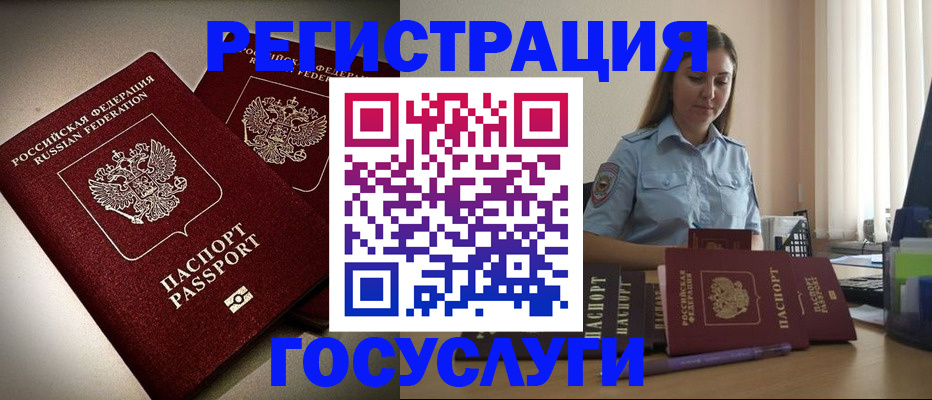 где прописаться в Сясьстрое