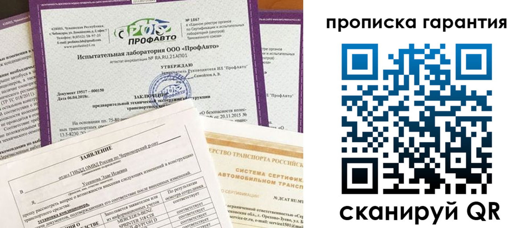 регистрация для школы в Сясьстрое