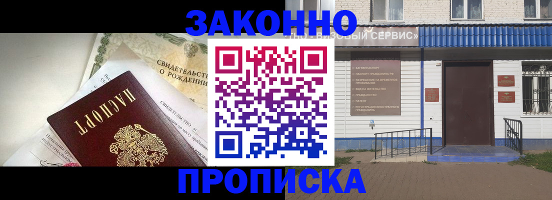 миграционный учет в Сясьстрое