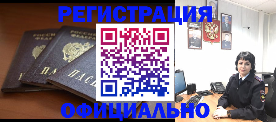 регистрация для школы в Сясьстрое