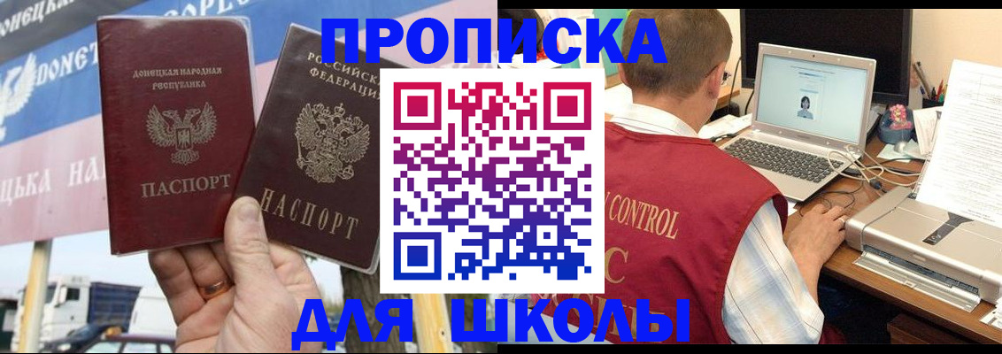 прописка штамп в Сясьстрое